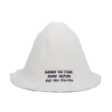 Czapka do sauny - Dla rybaków - 0
